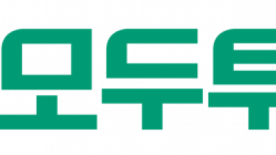 모두투어, 임직원에 20억원 규모 특별 격려금…상생 경영 강화