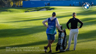 “품격이 다르다”…국내 유일 LPGA 정규대회 ‘BMW 레이디스 챔피언십 2025’ 완벽 준비 끝