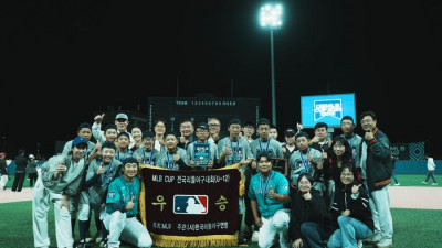“미래 류현진·이정후 여기 있다” 전국 리틀야구 ‘MLB CUP 2025’ 화성 달궜다 [SS포커스]