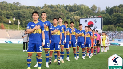 월급 안 주시나요?···‘임금체불 예고’ K리그2 충남아산의 얼렁뚱땅 구단 운영 “재정 불균형 발생”