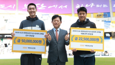 우상혁 ‘도쿄 세계육상선수권 銀’ 포상금 5000만원 수령
