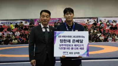 ‘7년 만에 韓 메달’ 레슬링협회, 정한재에 금일봉+상주약감포크 1년 지급 결정