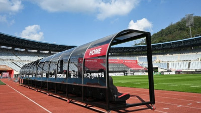 부천, 시 체육진흥과 지원 받아 선수단 벤치 ‘새단장’