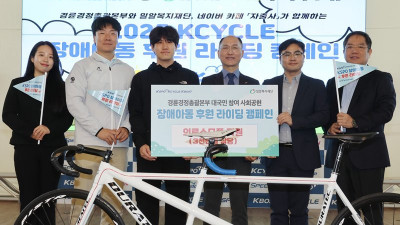 “달리며 기부”…장애아동 위한 따뜻한 페달