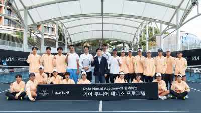 테니스 레전드 라파엘 나달, 기아와 파트너십 연장… 21년 동행 이어간다