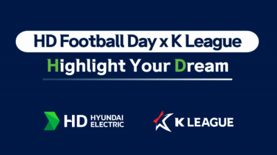 K리그가 베트남 유소년 토양을 다진다, HD현대일렉트릭과 손잡고 ‘HD Football Day x K League’ 개최