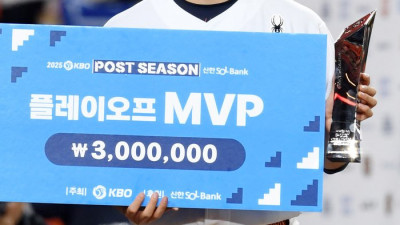 [포토]한화 문동주, 플레이오프 MVP