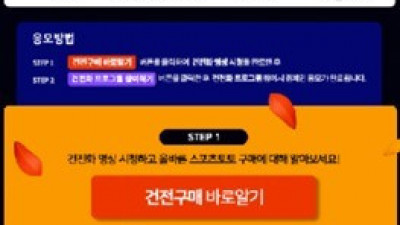 베트맨, 10월 건전화 캠페인 ‘건전화 프로그램 참여하고 건강한 토토라이프 만들기’ 마감 임박