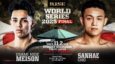 조산해-우사미 히데 메이슨, 11월 2일 도쿄서 재격돌