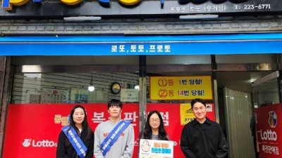 한국스포츠레저, 울산 남구 일대서?‘도박중독 예방 캠페인’ 성료