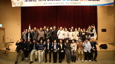 대한체육회, 동계올림픽 D-100일 맞아 다채로운 행사 개최