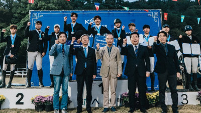 지역사회와 어우러진 승마 축제, 역대 최대 방문객