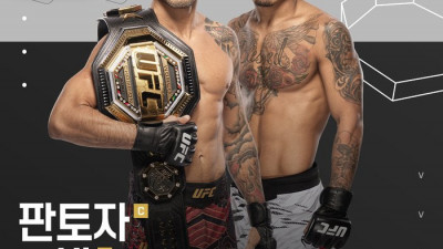 UFC 323 코메인 이벤트, “역대 최고” 판토자 vs “2000년대생 최초 챔피언” 도전하는 반