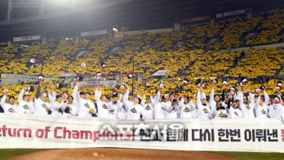 [포토] 팬들과 우승 기쁨 나누는 LG
