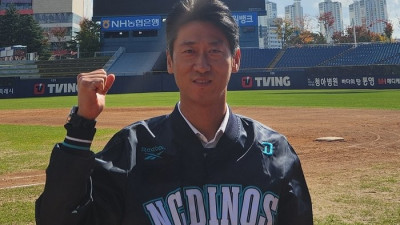 “투수진 성장 기대” NC, LG 출신 김경태 투수코치 영입