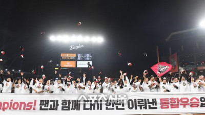 염갈량·KS MVP·우승 캡틴에 최강창민·시우민·하정우까지 ‘LG V4’ 이렇게 특별하다