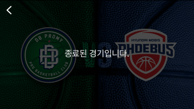 ‘경기 중 송출 뚝’ OTT 시대 2년 차 KBL 중계, ‘안정화’ 과제