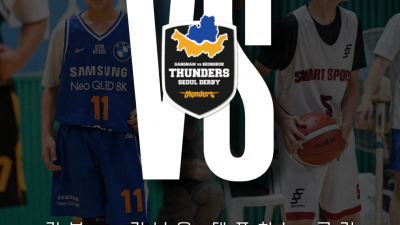 삼성의 자존심을 걸고! 취미반 대회 ‘제1회 강북강남대전’ 8일 서경대 수인관서 점프볼