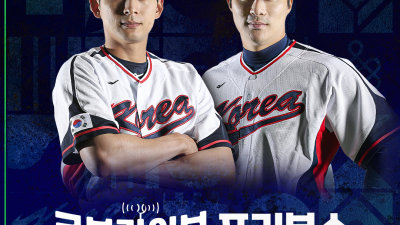 [내야외야] 김하성·이정후, 8일 고척에 뜬다… 대표팀 평가전 앞두고 ‘크보라이브’ 생방송 게스트 출연