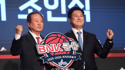[포토]타이틀스폰서 맺은 WKBL과 BNK부산은행