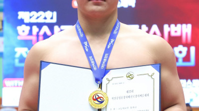 ‘올시즌 7관왕’ 마산용마고 서금광, 학산김성률장사배 우승