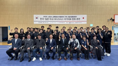 한국 우슈대표팀, 일본과 진천선수촌서 실전 중심 합동훈련…문화 교류까지