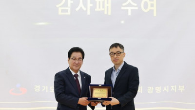 “지역과 함께 뛰다” 경륜·경정총괄본부, 발달장애인 복지 향상 공로로 표창