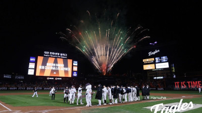 “팬들께 받은 사랑 돌려드려야” 한화, 창단 40주년 기념 불꽃행사 연다