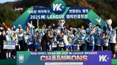 [포토] 우승트로피 받는 화천 KSPO