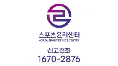 “불법 찬조금 모집에 선수 폭행까지” 윤리센터, 비위 지도자에 중징계 요구+수사 의뢰