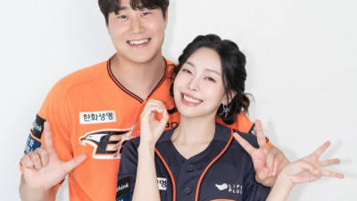 한화 박윤철 전력분석원, 오는 29일 이소정 씨와 화촉