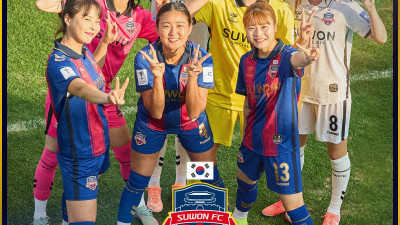 수원FC 위민, AFC 여자 챔피언스리그 8강 진출…박길영 감독 “더 준비된 팀 만들어 더 높은 성적 도전”