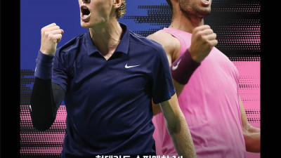 남자 테니스 1,2위 알카라스 vs 신네르 맞붙는 현대카드 슈퍼매치, 선예매 10분 만에 ‘매진’