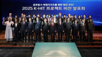 강원랜드, 10년간 3조원 베팅…K복합리조트 세운다