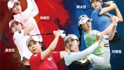 김효주와 최혜진, 12월 부산 출격