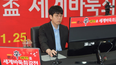 ‘한·중·일 바둑삼국지’ 농심신라면배, 21일 2차전 출발… ‘연승 사나이’ 강동윤 9단, 탄샤오 9단과 격돌