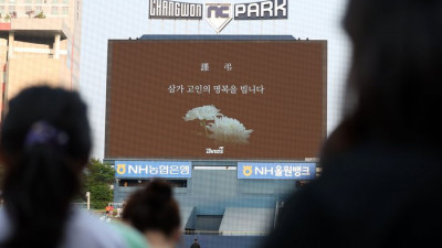 “참사 8개월, 셀프조사 그대로?” 경남도 이관에도 ‘위원 전원 유지’…NC가 폭발한 이유 [SS이슈]