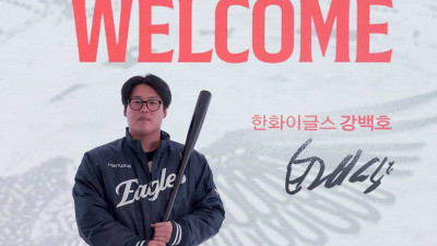 FA 최대어 강백호, ‘4년 100억’에 한화 간다