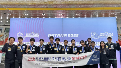 김민지 3관왕 금빛질주… 韓 주니어 쇼트트랙, 월드컵 2차 대회서 금4·은6·동3 수확