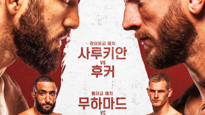 ‘1년7개월 만의 복귀’ UFC 사루키안, 후커와 격돌 앞둬