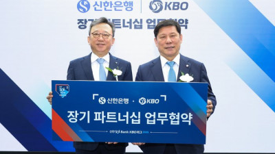 ‘20년 동행 실화?’ KBO, 신한은행과 2037년까지 타이틀 스폰서십 계약…역대 최장기