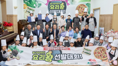 요리사 모자 쓴 아이들, ‘시그니처 쿠키’로 꿈 펼쳤다!…서울마주협회 따뜻한 지원