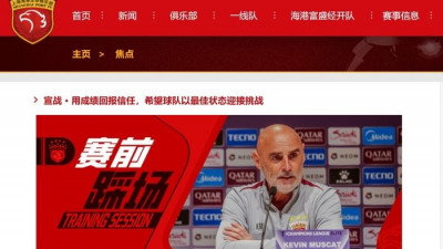 ‘서울 김기동호’ 만나는 머스캣 감독, 中슈퍼리그 3연패 자부심 “공격 축구 안 된다는 시선에도 해냈다” [상하이 현장]