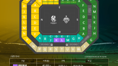 광주의 새 역사냐, 전북의 탈환이냐… 시선 집중되는 코리아컵 결승! 26일 티켓 예매 오픈