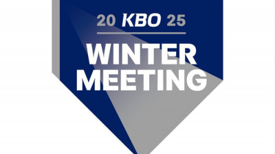 ‘지속 가능 1000만 관중 위해’ 2025 KBO 윈터미팅 개최