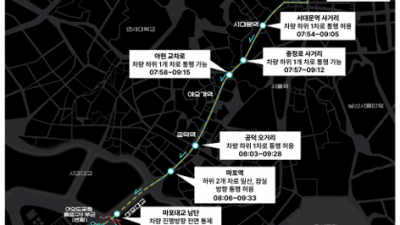 스포츠서울 하프마라톤, 30일 도심 러닝…시민 교통 불편 최소화 위해 사전 안내
