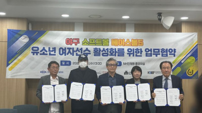 글로벌 외치면 뭐 하나! 여전히 우물 안 개구리인데…KBSA “생활체육화 절실, 한쪽에만 치우쳐” [SS일산in]