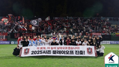 9년 만 최고 성적으로 PO 진출…3위 부천, 미니 전지훈련 없이 차분히 ‘정중동’ 모드