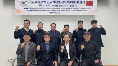 “한국야구 존경→중국 야구도 발전할 것” 경남야구협회, 한중문화 교류촉진 위한 업무협약 체결!