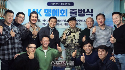 77년 전통 ‘미스터코리아’, 역대 우승자들 ‘MK 명예회’ 첫 출범··· 국민 건강은 우리가 책임진다!